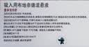 【原研进口】[普米克令舒]吸入用布地奈德混悬液 2ml：1mg*5支/板*1板/袋 3盒装 实拍图