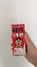旺旺旺仔牛奶 250ml*24盒  儿童营养早餐奶 中秋礼盒装 送礼佳品 实拍图