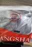 浪莎（LangSha）冰丝背心男7A级抗菌夏季男士无痕薄款休闲运动打底衫跨栏3件装 实拍图