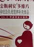 斯利安叶酸多维片 金斯利安复合维生素 备孕孕妇孕期哺乳期适用40片盒装 实拍图