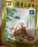 羚锐两只老虎 壮骨麝香止痛膏10贴*6袋 祛风湿 活血止痛 用于风湿关节 肌肉痛 扭伤 膏药贴 实拍图
