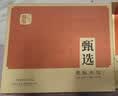 曦瓜乌龙茶甄选武夷岩茶老枞水仙特级153g 中火茶叶礼盒装 实拍图