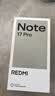 小米（MI）REDMI Note 17 Pro 8+256 白 9000mAh大电池 抗摔防水 AI反诈 国家补贴 红米note15pro新款 5g手机 实拍图