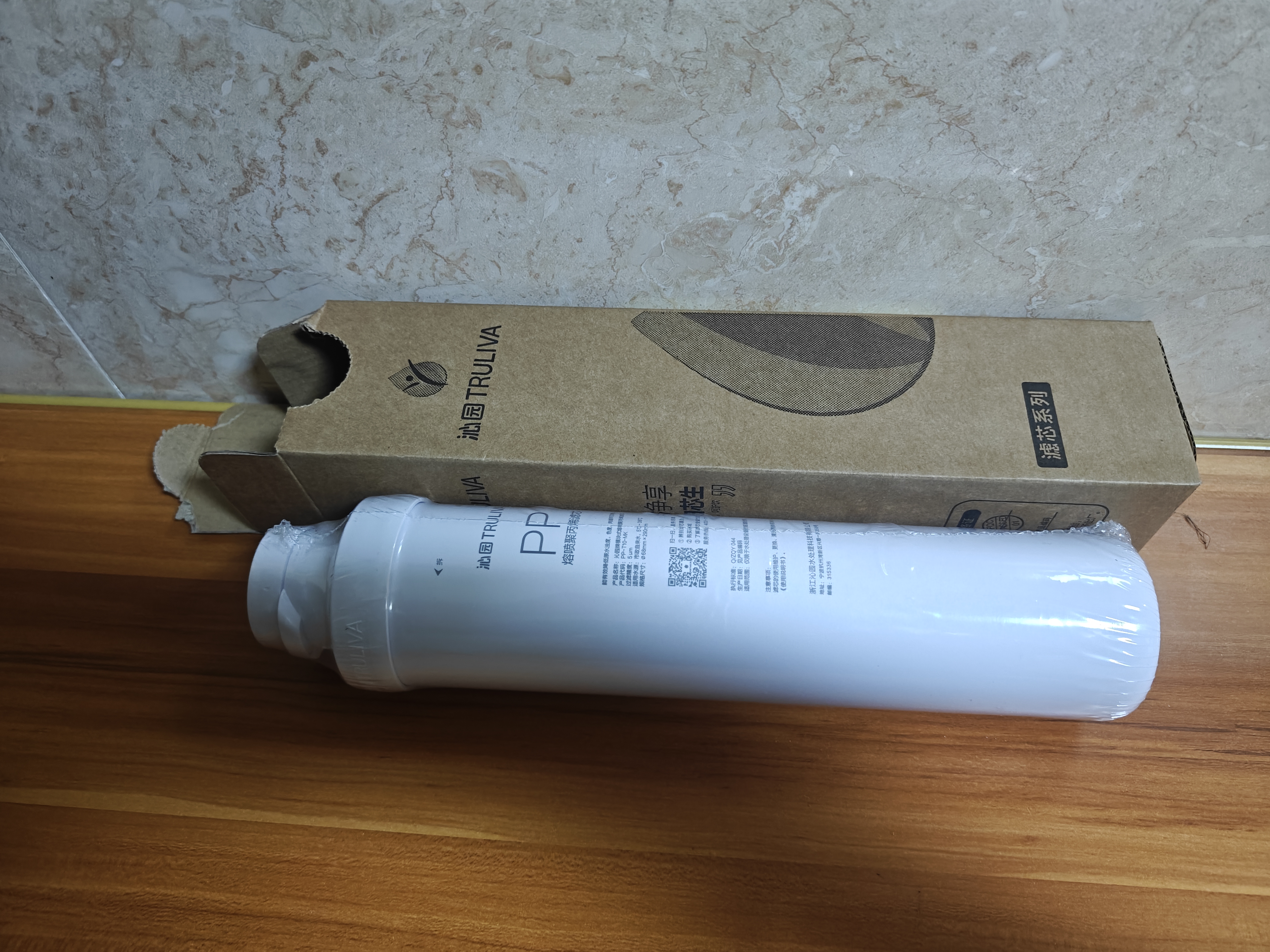 沁园 沁园净水器滤芯适用于老05系列 KRT5800/5820系列 1级-PP棉滤芯-适用QR-RO-05等 实拍图