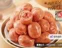 良品铺子一口爆汁肉肠原味90g*3袋火腿肠热狗肠猪肉烤肠香肠即食代餐 实拍图