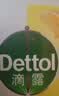 滴露（Dettol）衣物消毒液除菌柠檬3L 99.9%杀菌除螨内衣裤衣服消毒水配洗衣液 实拍图