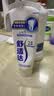 舒适达专业修护牙本质抗敏感成人牙膏90gNovaMin技术含氟固齿 京东自营 实拍图