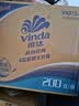 维达（Vinda）有芯卷纸 蓝色经典4层200克*27卷 高克重卫生纸 厕纸纸巾整箱 实拍图