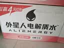 外星人电解质水0糖0卡运动饮料白桃口味 600mL*15瓶 整箱装 实拍图