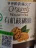 爷爷的农场有机核桃油亚麻籽油辅食用油63ml*2赠婴儿宝宝辅食谱 实拍图