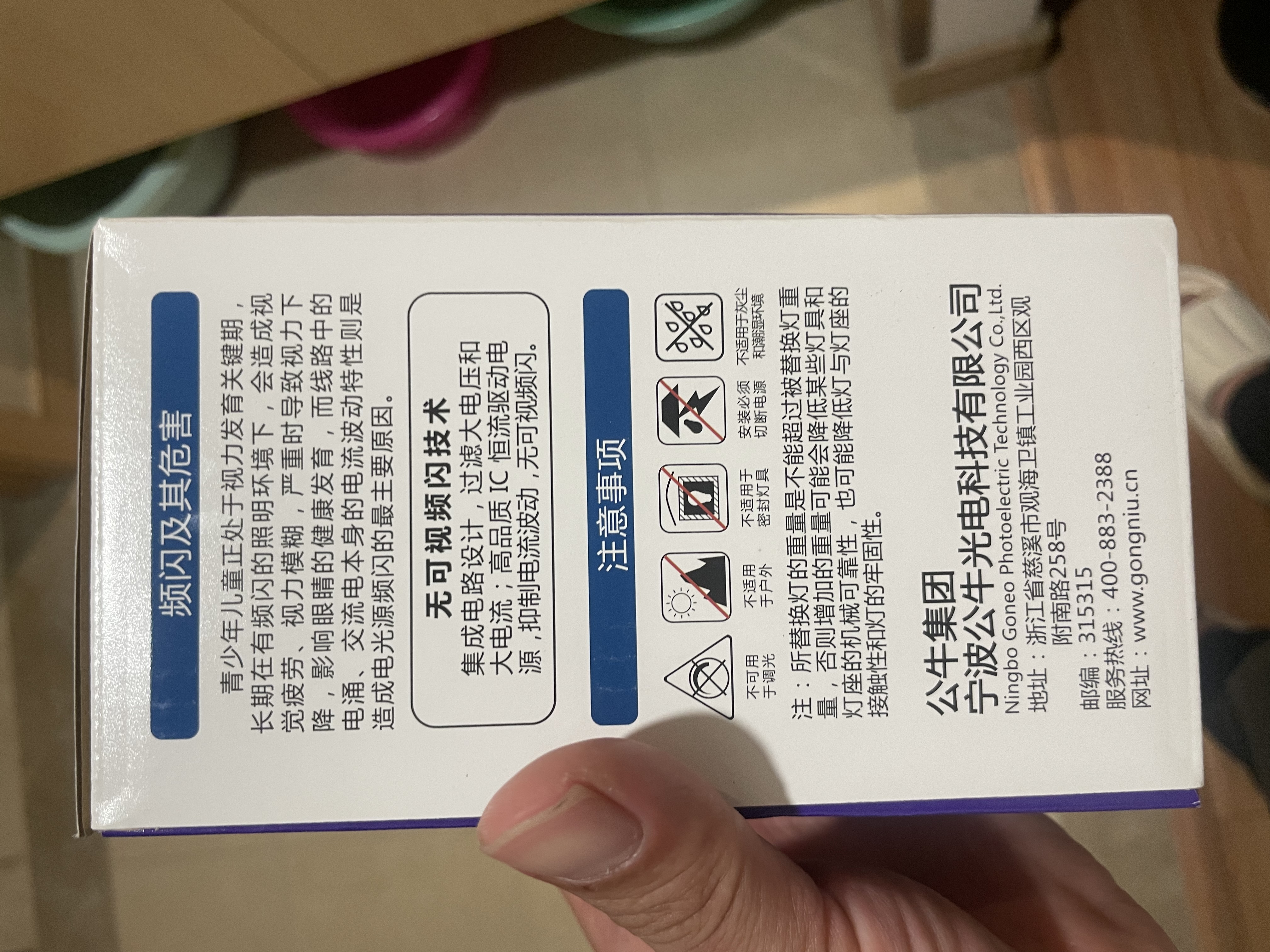 公牛（BULL）LED灯泡高亮球泡柱形灯厂房车间商超食堂20W球泡白光6500KE27螺口 实拍图
