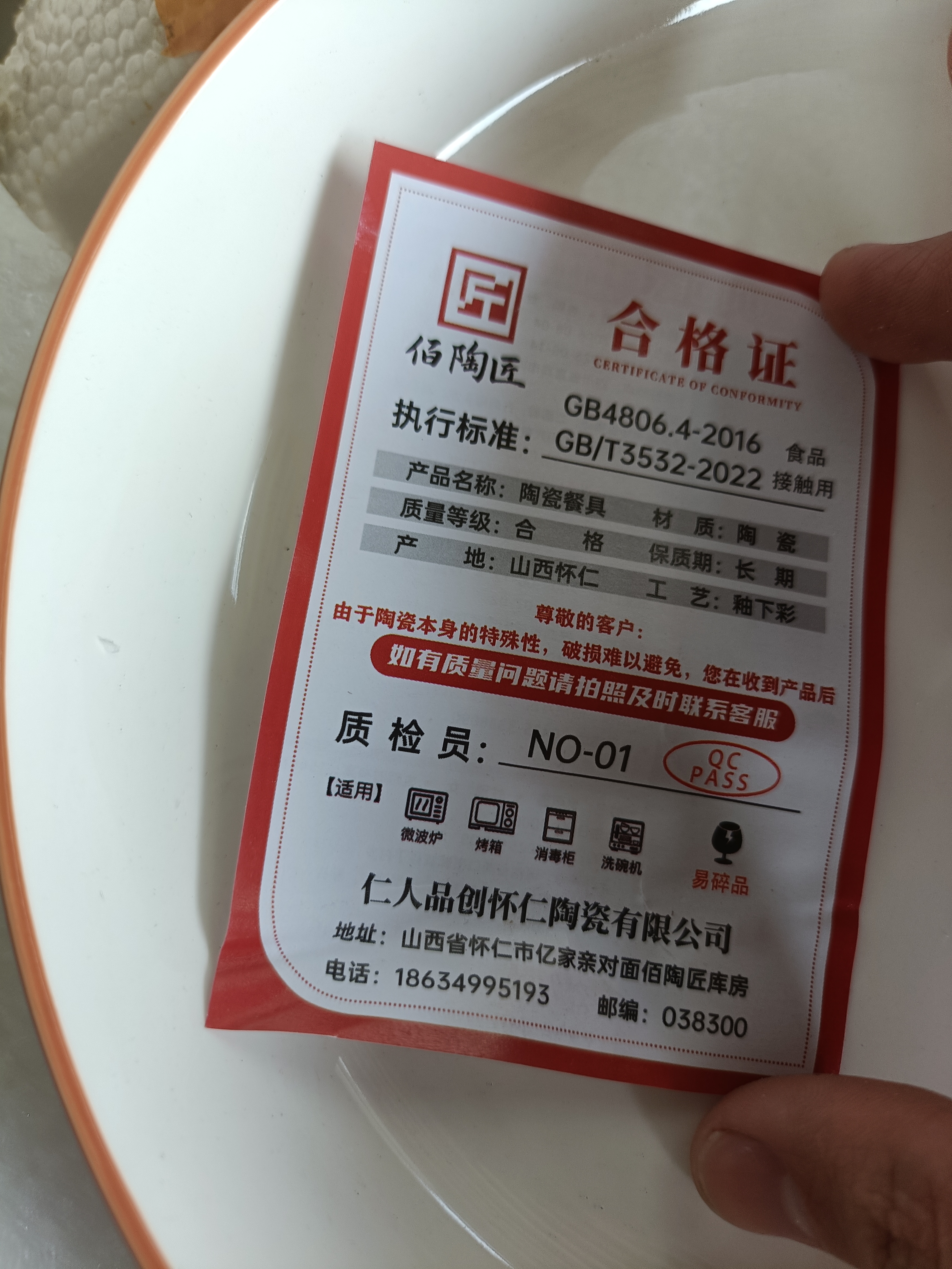 8英寸柳叶盘家用颜值陶瓷餐具菜盘饭盘汤盘深盘中式 1只8英寸柳叶盘 实拍图
