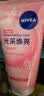 妮维雅（NIVEA）氨基酸洗面奶150g*2洁面乳晶纯焕亮生日礼物送女友 实拍图