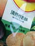 乐事（Lay's）薯片 清新芥香味 70克 休闲零食 实拍图
