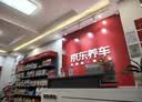 美孚（Mobil）全合成汽机油5W-30 SP级4L美孚1号极光银汽车保养京东养车自营 实拍图