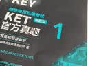 KET新题型官方真题1 剑桥通用五级考试 剑桥授权 含答案、超详解析、考官评价（附扫码音频、口语示例视频） 实拍图
