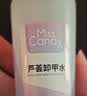 Miss Candy清爽洗甲水100ml卸甲油胶卸油性水性指甲油不伤甲芦荟卸甲水PT122 实拍图