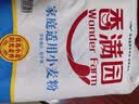 香满园 面粉 中筋粉 优选通用小麦粉 10斤 包子饺子馒头饼手擀面 实拍图