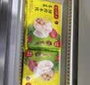 湾仔码头荠菜猪肉水饺1320g66只食品速食面点生鲜饺子夜宵早餐中秋送礼 实拍图