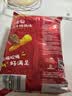 奇多（Cheetos）粟米棒 奇多牛排组套90g*4包 休闲零食 百事食品 实拍图