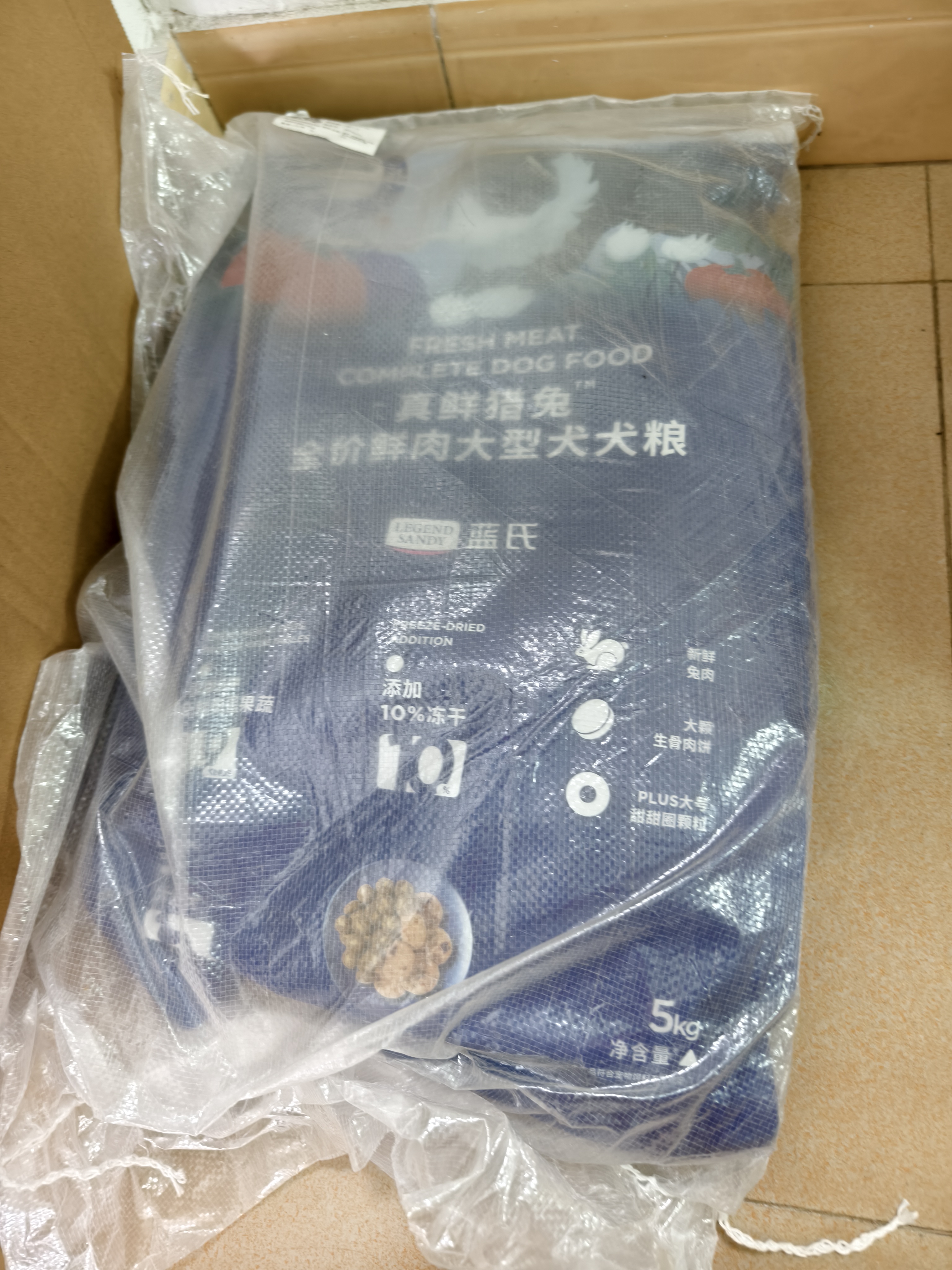 LEGENDSANDY蓝氏狗粮真鲜猎兔中大型犬幼犬成犬通用冻干鲜肉犬粮5kg10斤 实拍图