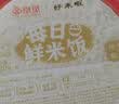 京觅好米畈即食鲜米饭免蒸煮方便米饭2分钟即食早餐优选220克*1盒 实拍图