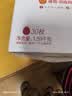 正大食品（CP）正大鲜鸡蛋 30枚 3.18斤 早餐食材 优质蛋白   京东自营 中秋礼盒 晒单实拍图