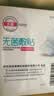 海氏海诺无菌敷贴 透气大号创可贴10*10cm*80片医用伤口自粘贴 实拍图