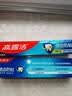 高露洁（Colgate）全面防蛀清新薄荷味牙膏250g*4牙膏去黄去渍美白除臭清新口气 实拍图