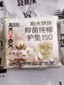 高洁丝【抑菌纯棉+】阳光烘烘卫生巾护垫150mm* 20片京东自营 实拍图