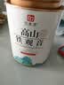 印象堂茶叶 2026安溪新茶铁观音清香型正宗乌龙茶罐装100g 实拍图