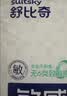 舒比奇（Suitsky）【薄透天花板】英氏透气薄拉拉裤XXL码60片婴儿尿不湿超薄透气 实拍图