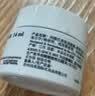 科颜氏（Kiehl's）高保湿面霜护肤体验盒（试用装） 实拍图