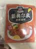 味好美（McCormicK）新奥尔料烤翅调料 35g*3袋 【万能烤翅腌料/操作简单】烹饪调味料 实拍图