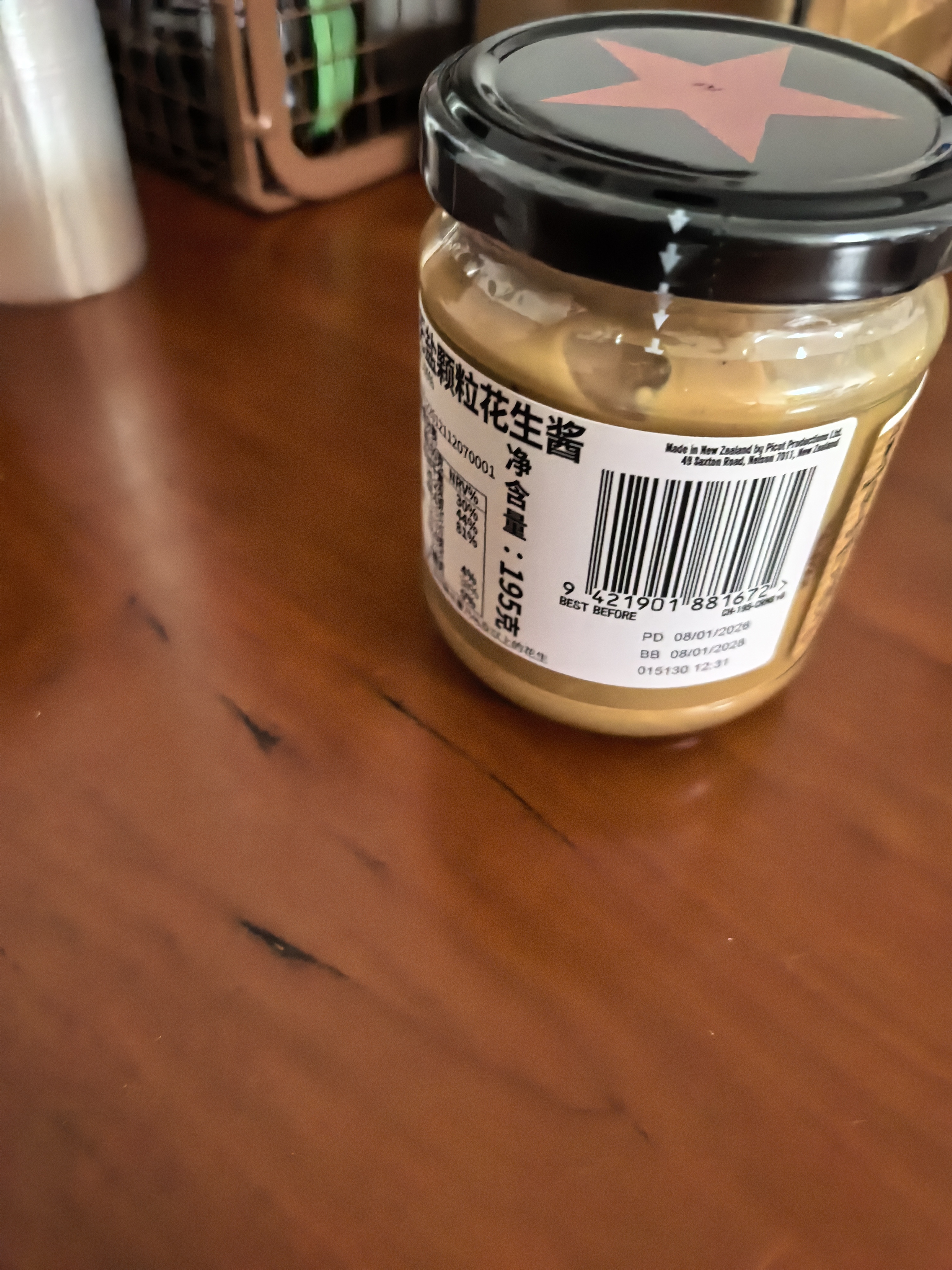 皮卡思花生酱380g无添加盐幼滑无添加糖 新西兰原装进口宝宝拌面酱 实拍图