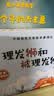 一年级课外阅读必读书籍名家获奖绘本注音版全套10册正版图书 有声伴读竖着爬的小螃蟹老师推荐适合小学1年级2看的课外书3-5-6岁以上孩子儿童绘本故事书带拼音幼儿读物新图书 幼儿园经典书单小中大班早教书 实拍图