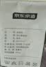 京东京造荞荞枕加大款 100%荞麦壳填充透气高度可调花草枕头单只装 实拍图