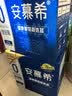 伊利安慕希0蔗糖常温酸奶200g*12盒 中秋礼品 礼盒装 实拍图