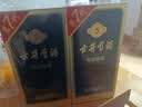 古井贡酒 年份原浆古5 浓香型白酒 45度 500mL*2瓶 双瓶装 美食大赛同款 实拍图