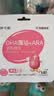 伊可新DHA+ARA藻油 儿童宝宝学生青少年孕妇dha 60粒/盒 实拍图