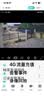 防术4g摄像头室户外终身免流量监控器家用无线无需连wifi手机远程360度全景无死角带夜视不用网络农村 实拍图