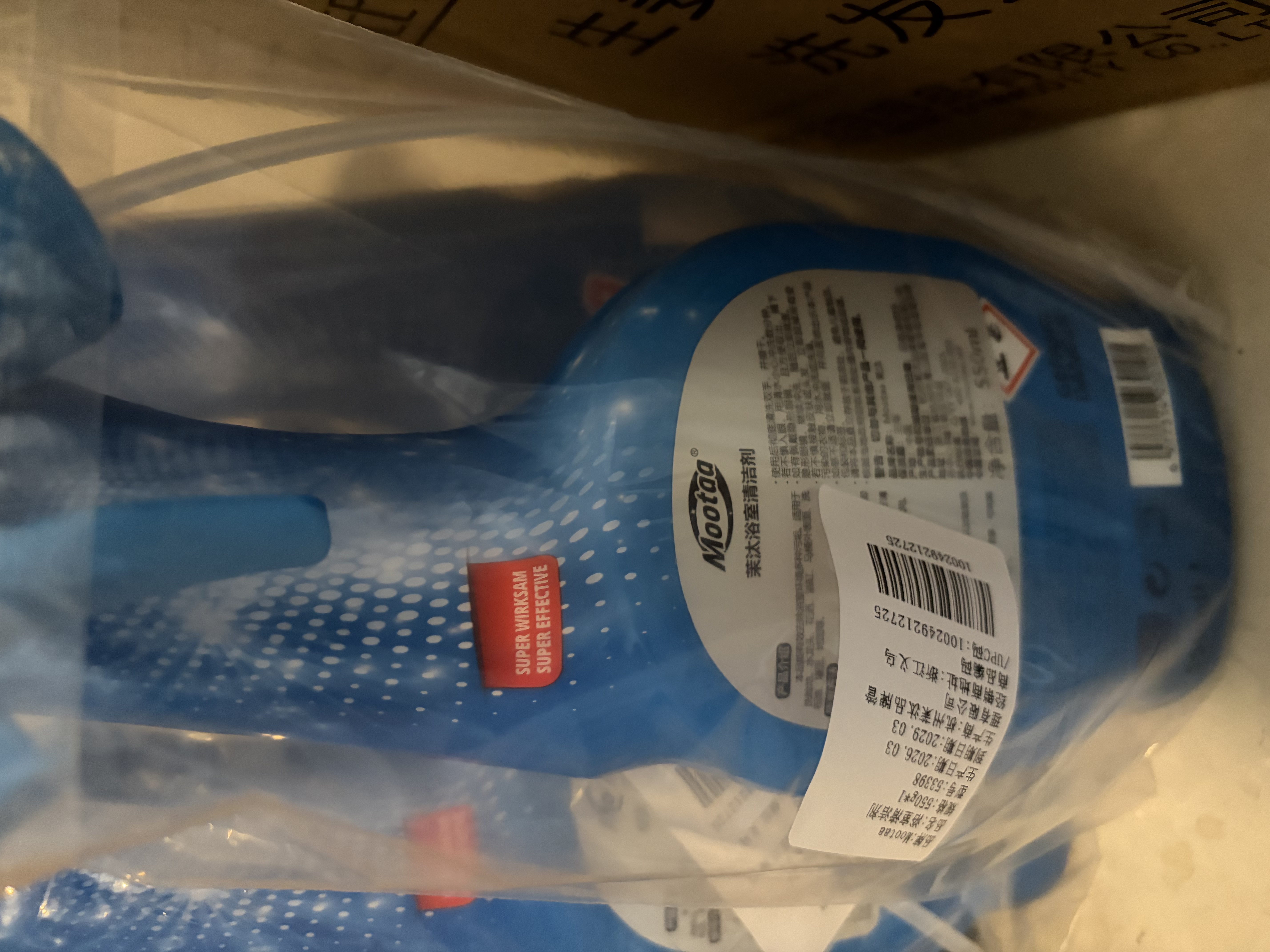 膜太（MOOTAA）欧洲进口浴室清洁剂500ml*2瓷砖玻璃浴缸水垢强力清洗剂 实拍图