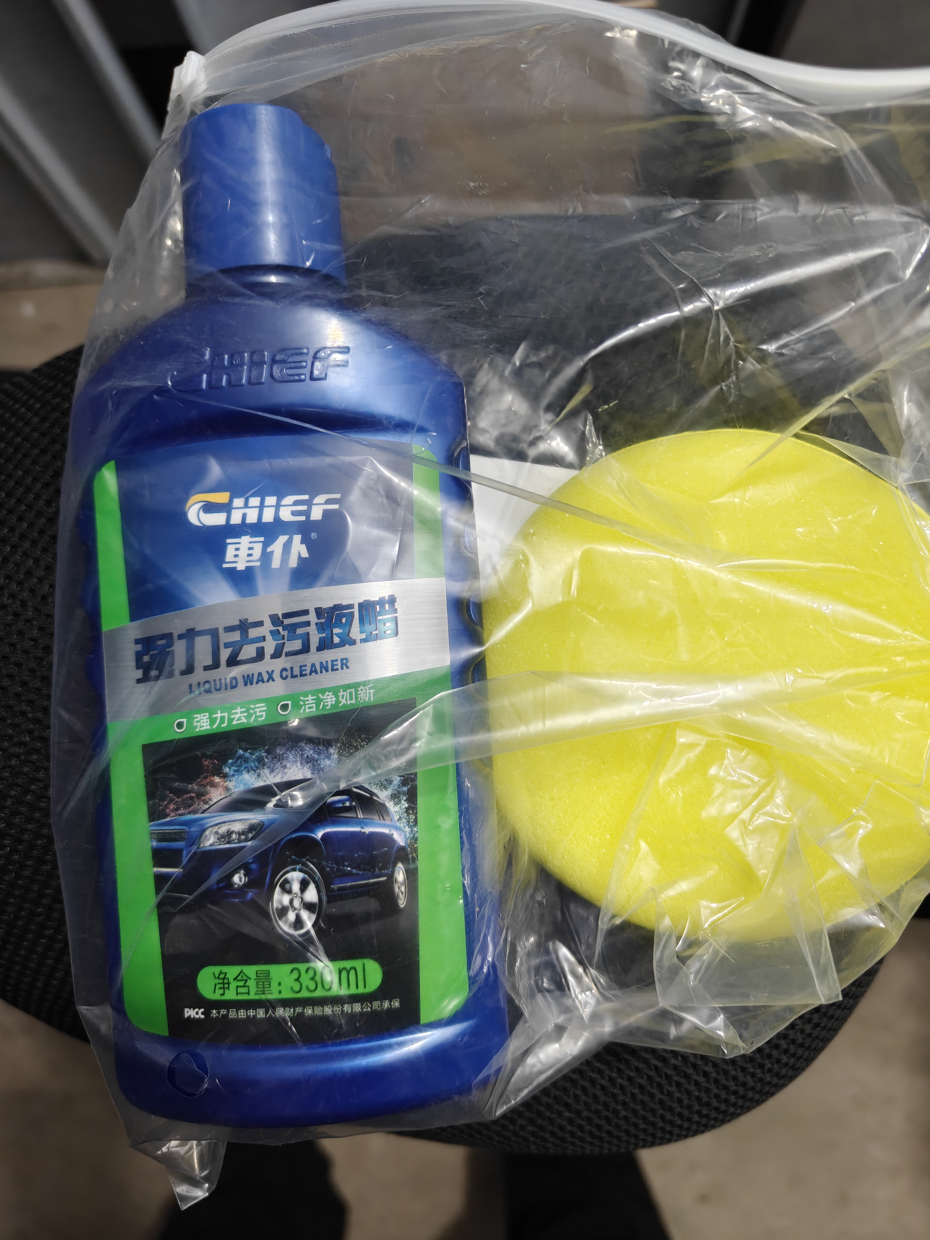 車仆汽车去污蜡白车漆除污剂漆面清洁剂划痕蜡抛光蜡强力去污330ml 实拍图