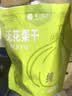 楼兰蜜语无添加无花果干100g 0硫熏0漂白孕妇威海特产零食水果干 实拍图