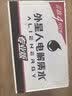 外星人电解质水 运动专业系列PRO 运动饮料 添加BCAA 600mL*15瓶 实拍图