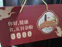 汴都铺子五谷杂粮礼盒中秋节福利早餐粗粮独立包装送长辈礼品员工组合套装 240g*10袋 真空杂粮礼盒 实拍图
