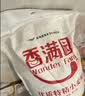 香满园 面粉 中筋粉 美味富强小麦粉 20斤 包子饺子馒头饼手擀面 实拍图