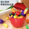 欣格儿童过家家切蔬菜水果玩具切切乐可咬仿真苹果收纳桶25件生日礼物 实拍图