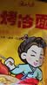 云山半 东北烤冷面615g*2袋 20片装含冷面酱包方便食品速食朝鲜特色小吃 实拍图