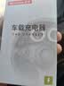 纽曼（Newmine）车载充电器超级快充一拖三汽车点烟器充电器车载快充华为苹果17转换头 实拍图